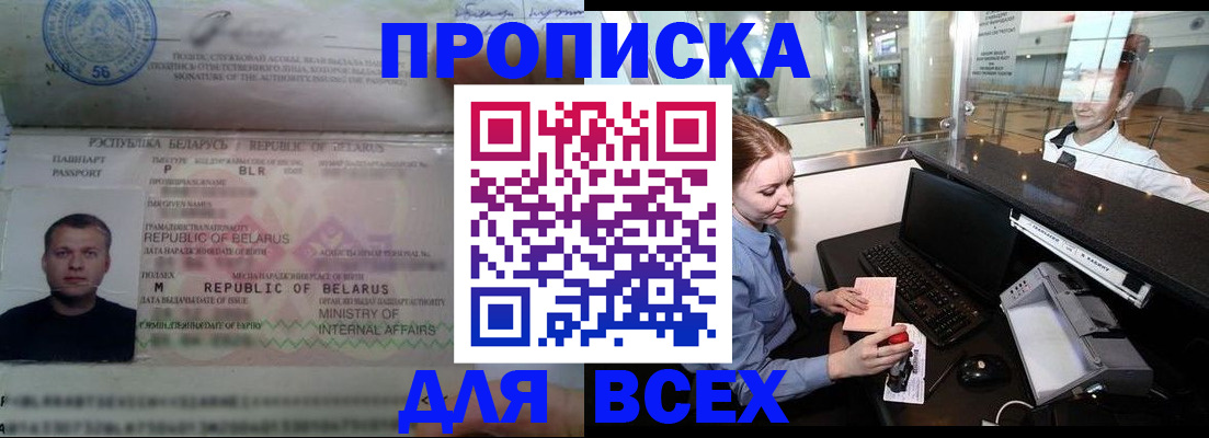 регистрация для дет. сада в Электростали